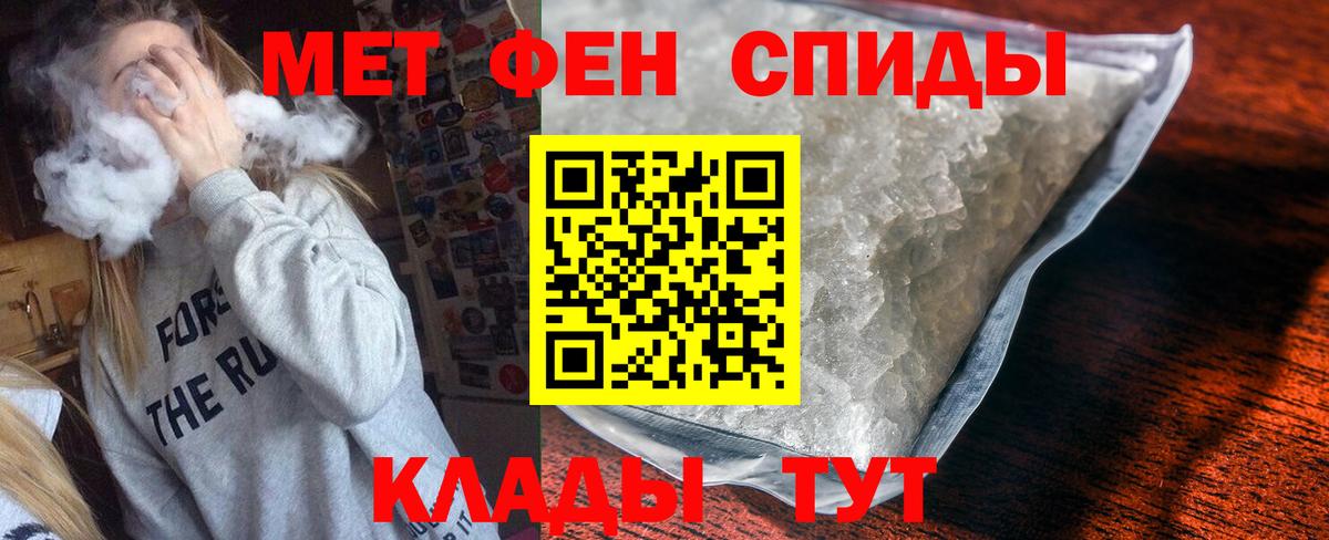 АМФ VHQ Домодедово