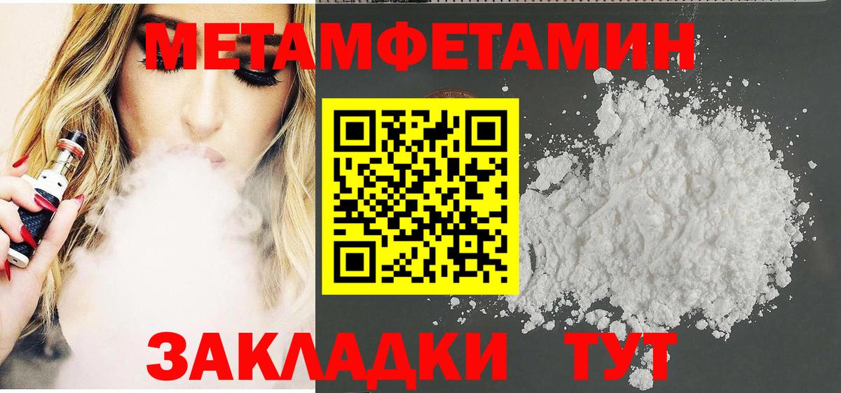 Amphetamine  Вход с VPN  Домодедово  АМФ Розовый  АМФЕТАМИН 