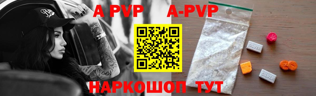 Alfa_PVP мука Домодедово
