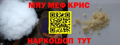 mix Балаково