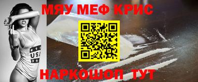 mix Балаково