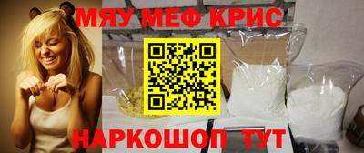 mix Балаково