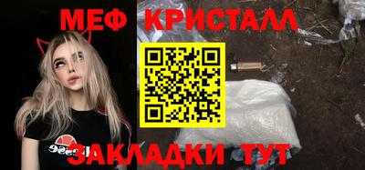 mix Балаково
