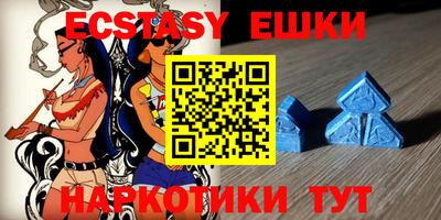 МДМА Балашиха