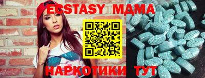 МДМА Балашиха