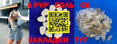 МДМА Балашиха