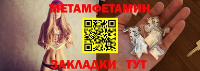 МДМА Балашиха