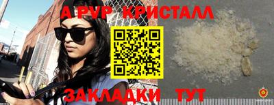 mix Балаково