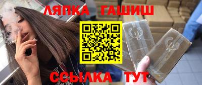 дурь Балахна