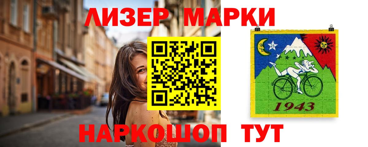 Лсд 25 экстази кислота Домодедово