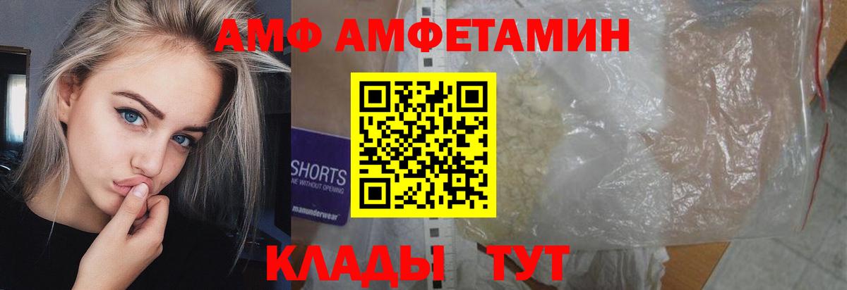МЕТАМФЕТАМИН витя Домодедово