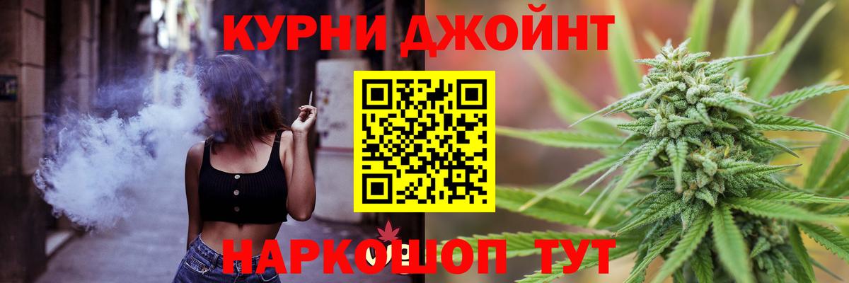 Шишки марихуана планчик Домодедово